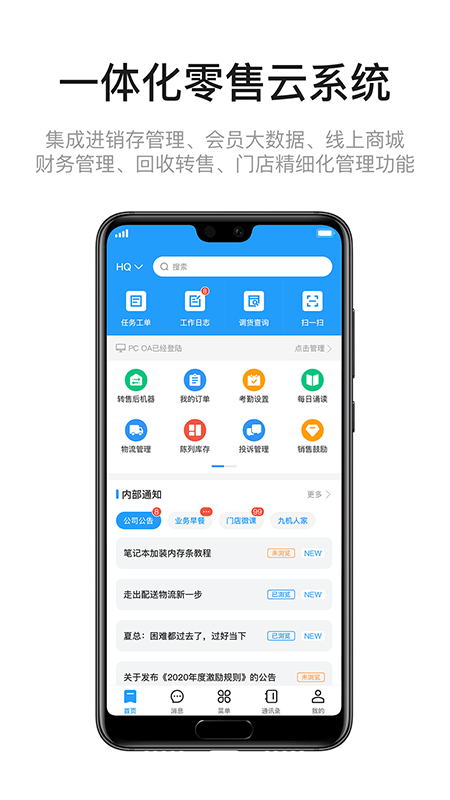 九讯云截图