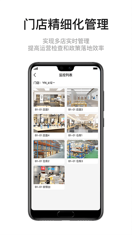 九讯云截图