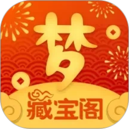 梦幻藏宝阁电脑版
