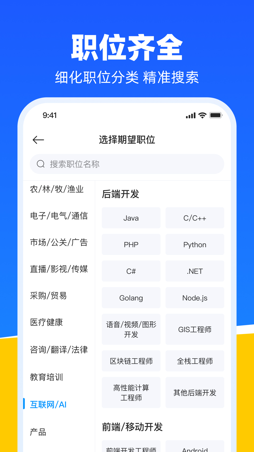 鱼泡网截图