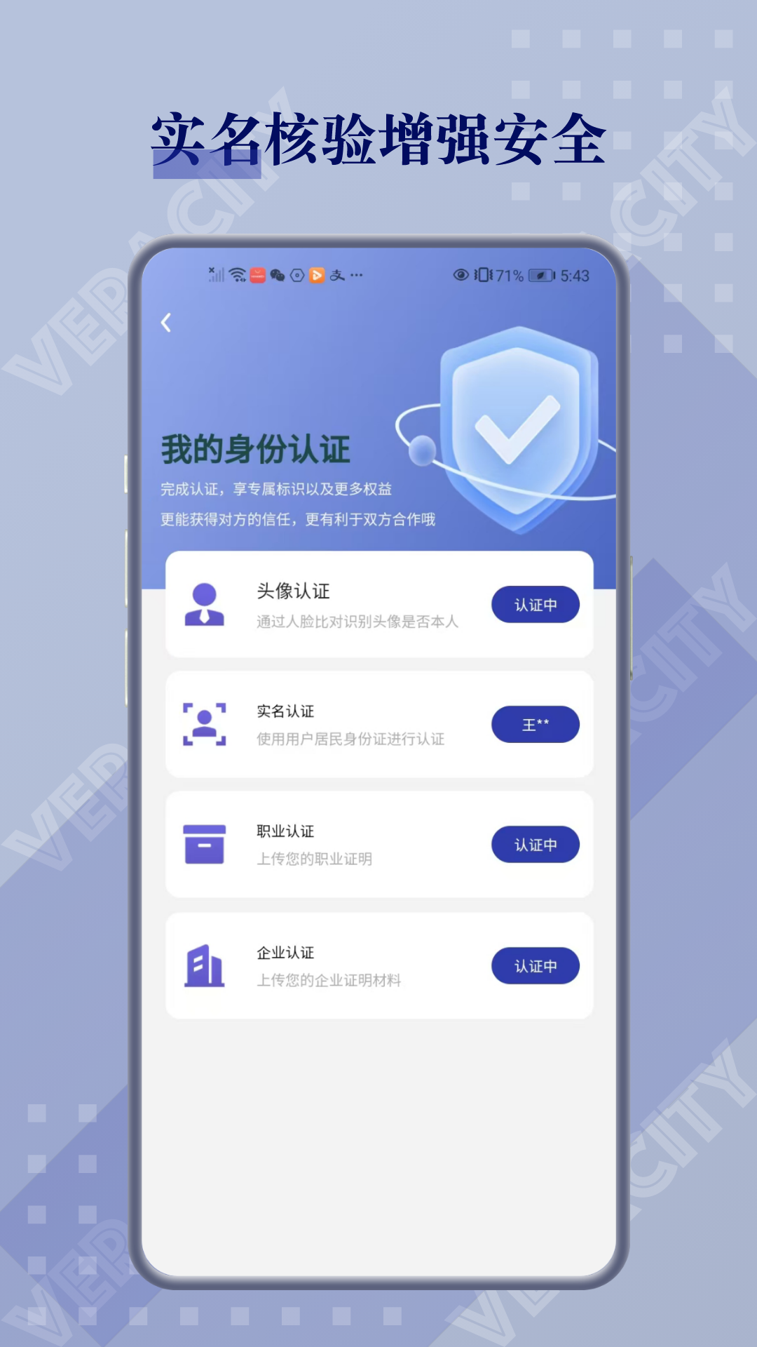 闲创无忧截图