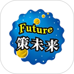 策未来网校电脑版