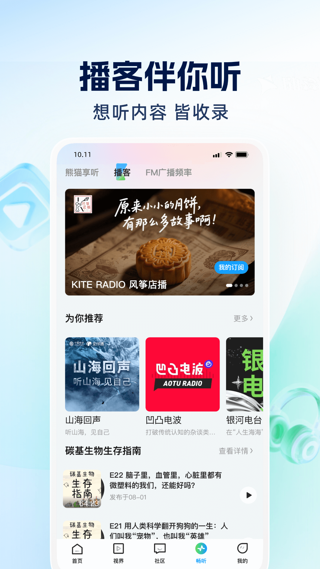 四川观察截图