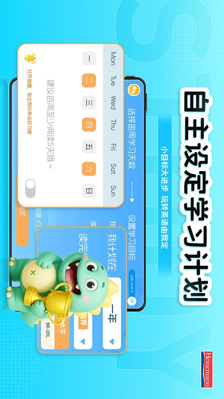海尼曼 FPC截图