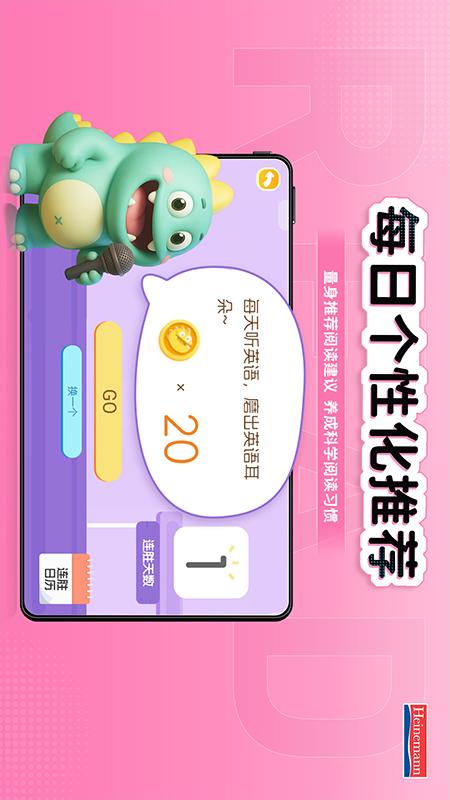 海尼曼 FPC截图