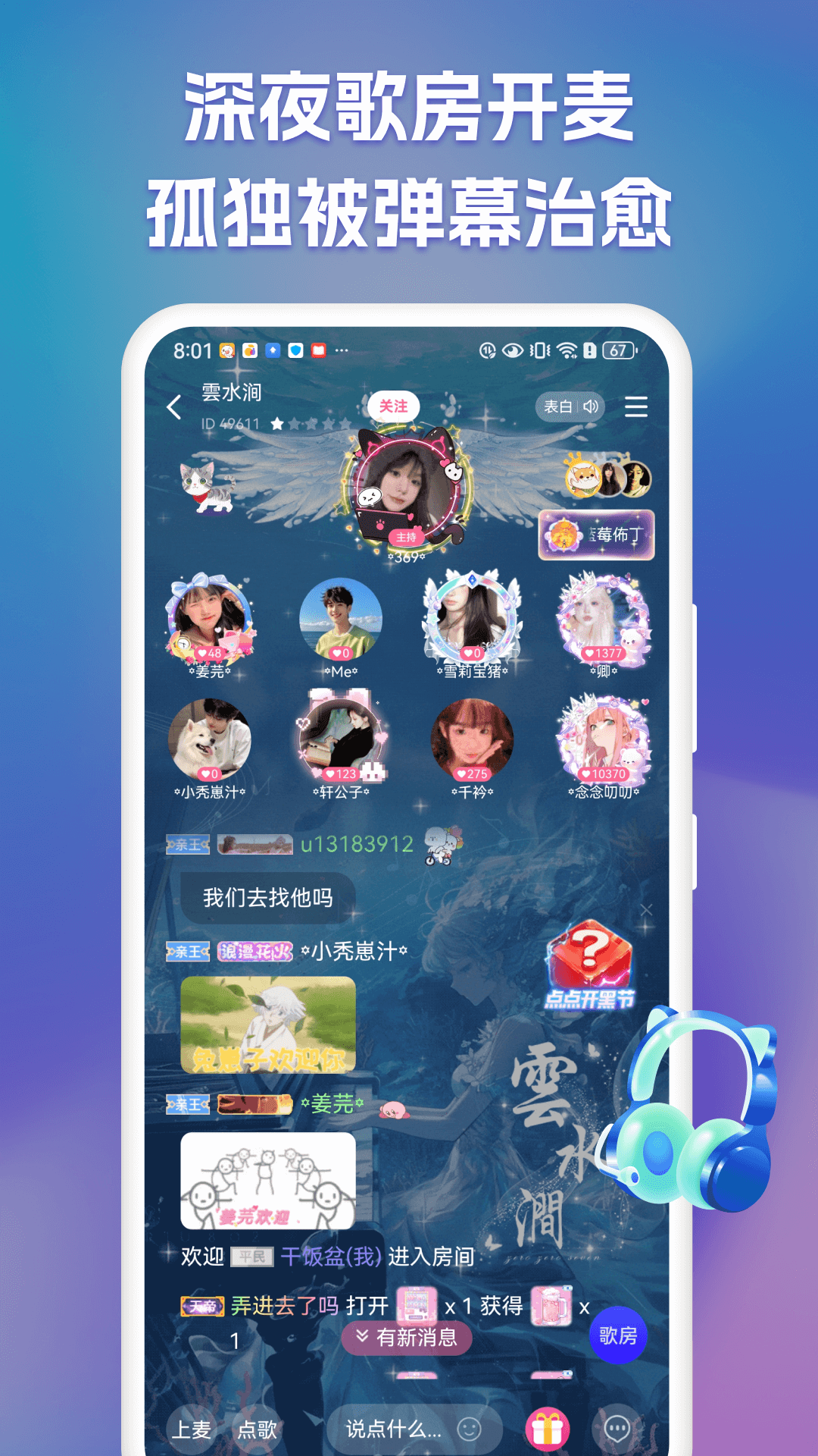 点点开黑截图