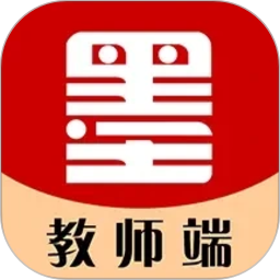 墨韵书法教师端电脑版