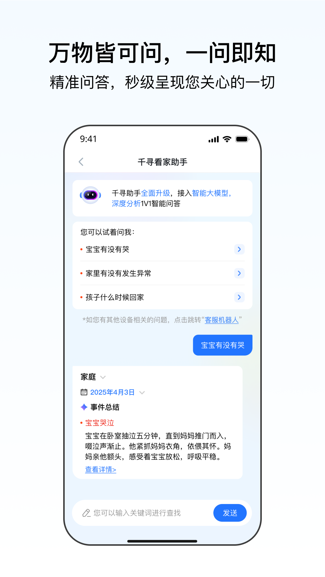 云看看截图
