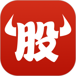 牛股王电脑版