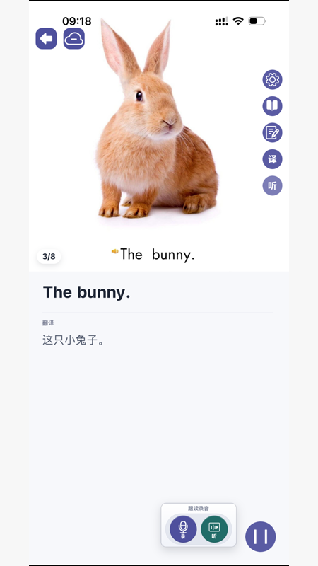 哇叽星球截图