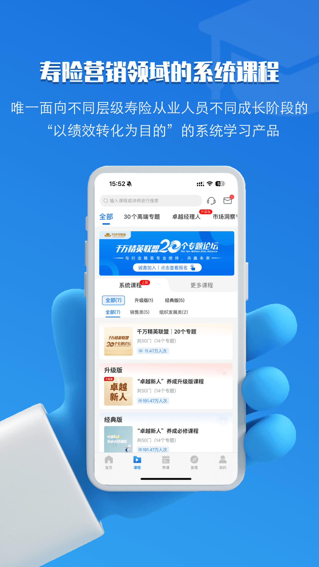 TOP论坛截图