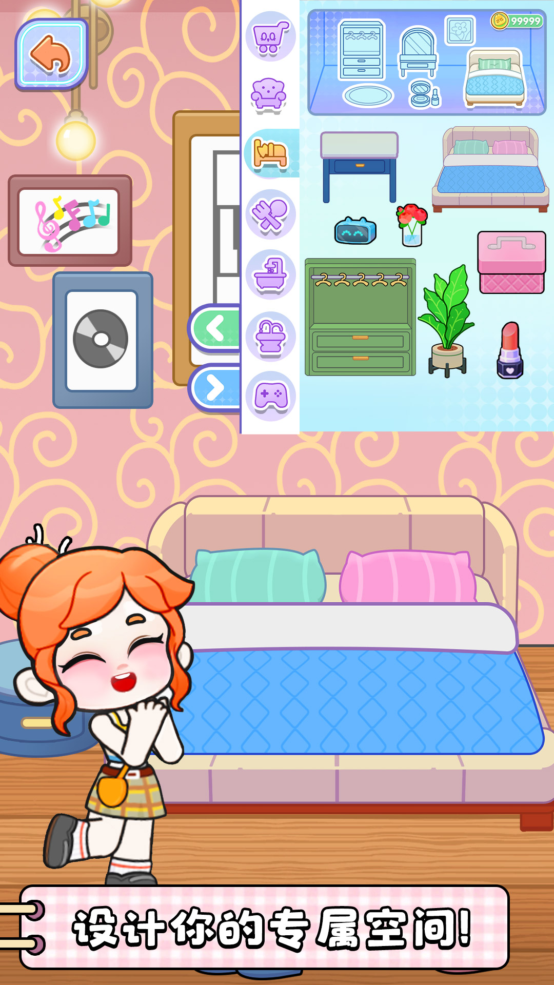 创意世界截图