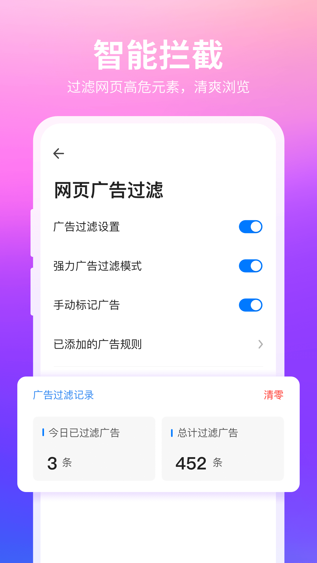 360抢票王截图