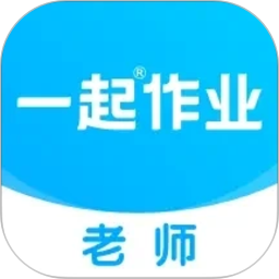 一起小学老师版电脑版
