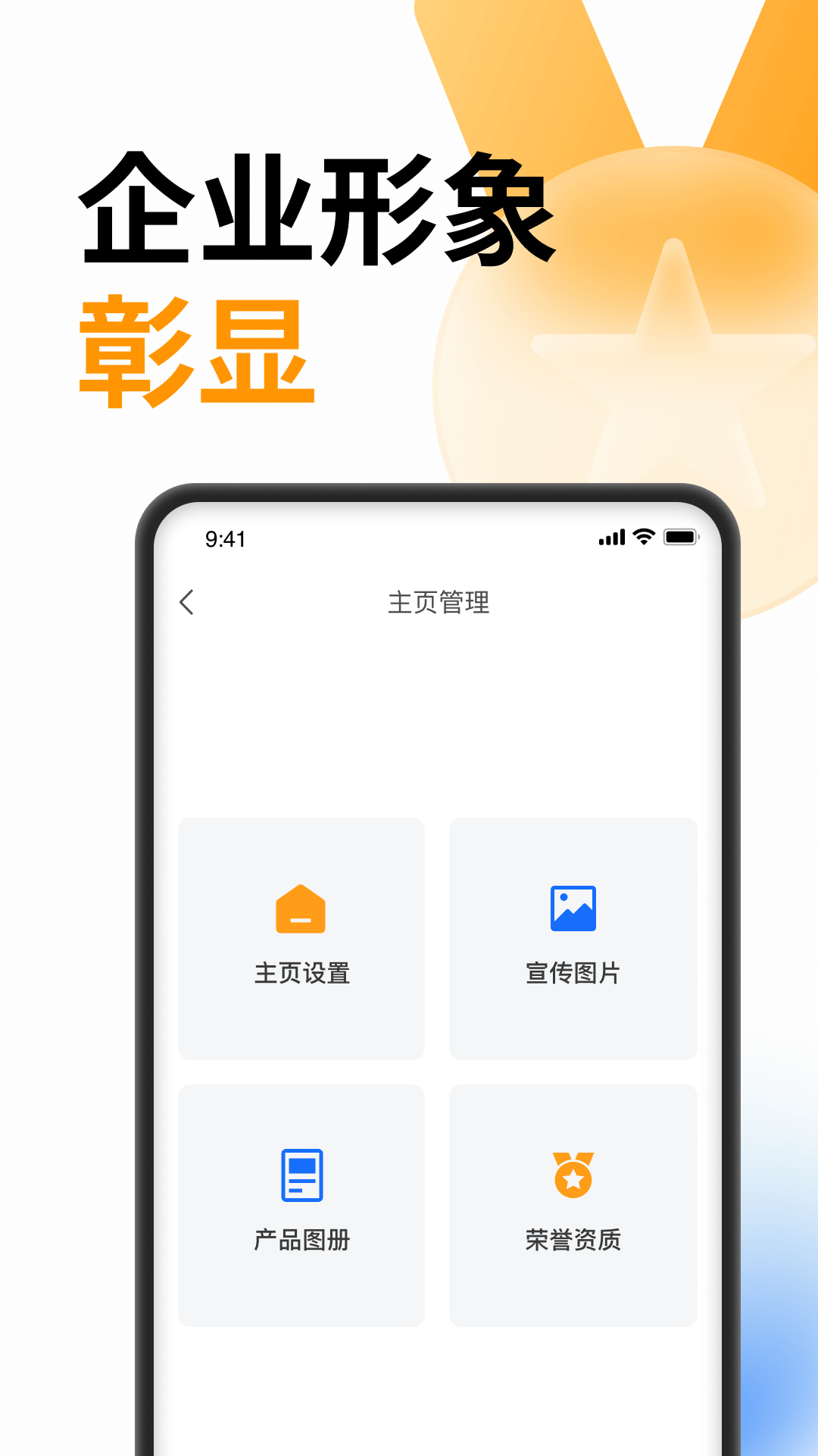 云筑蜜蜂截图