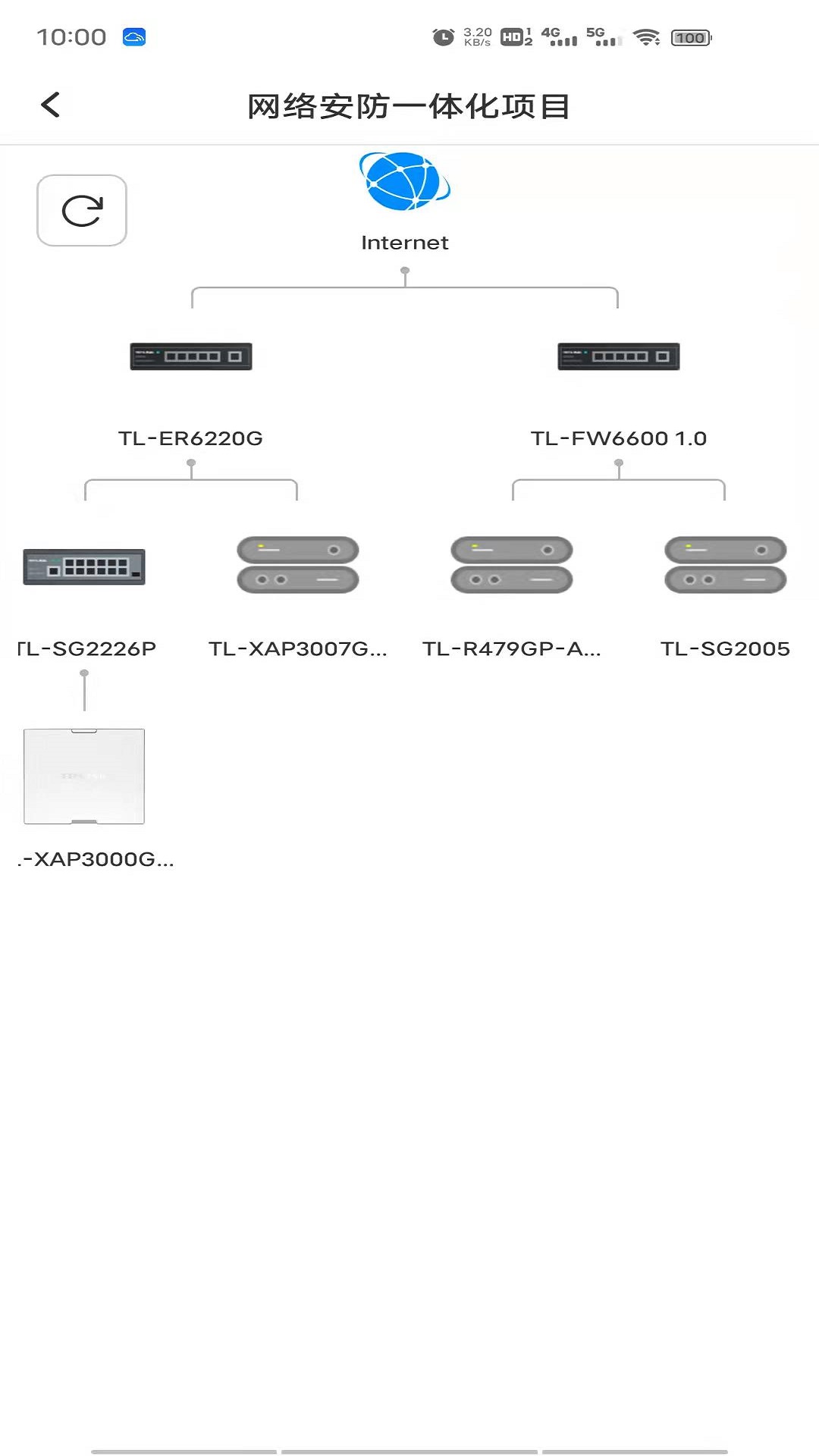 TP-LINK商云截图