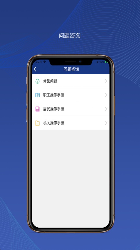 陕西养老保险截图
