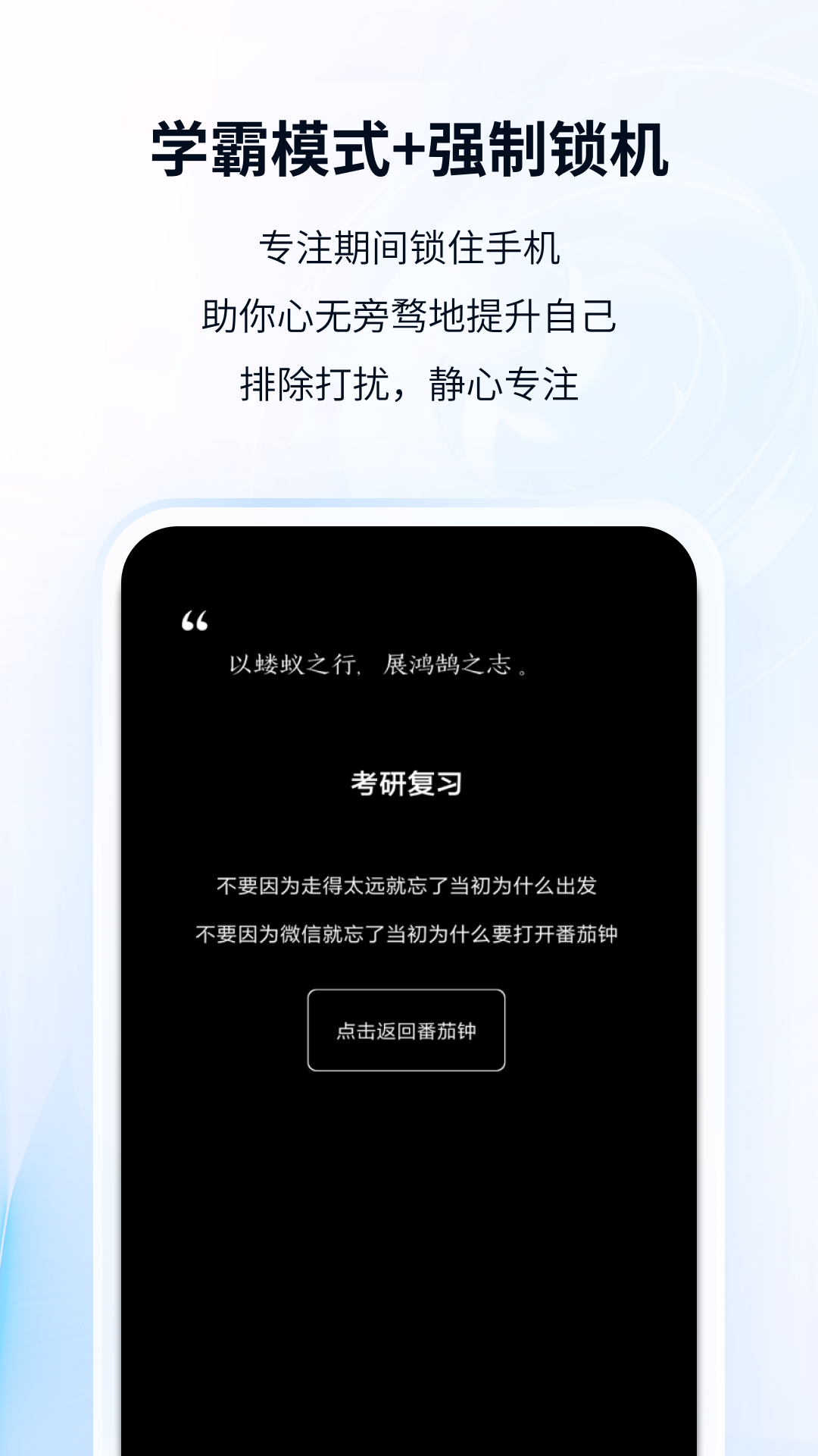 番茄ToDo截图