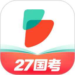 公考雷达