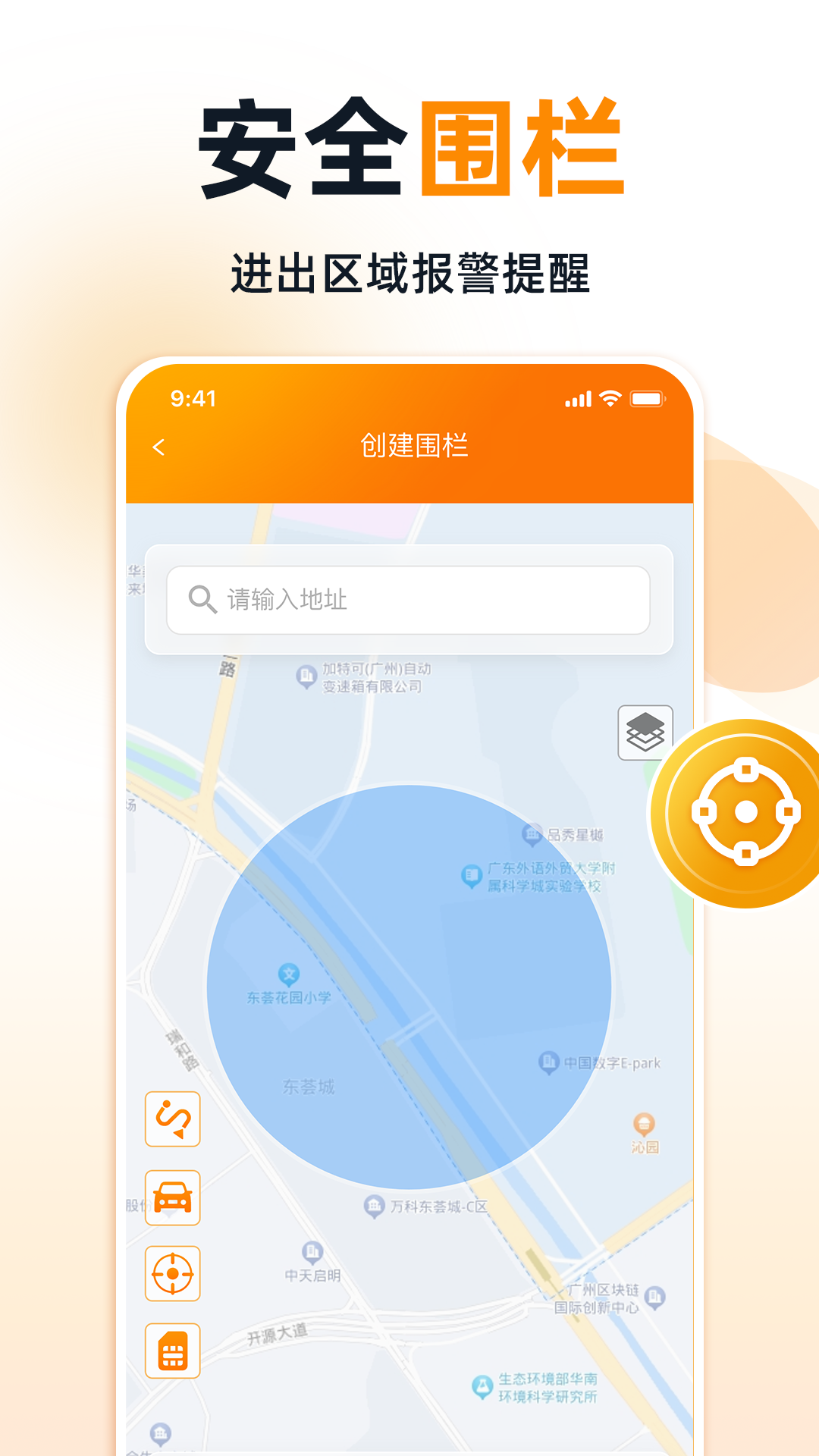 途强智能截图
