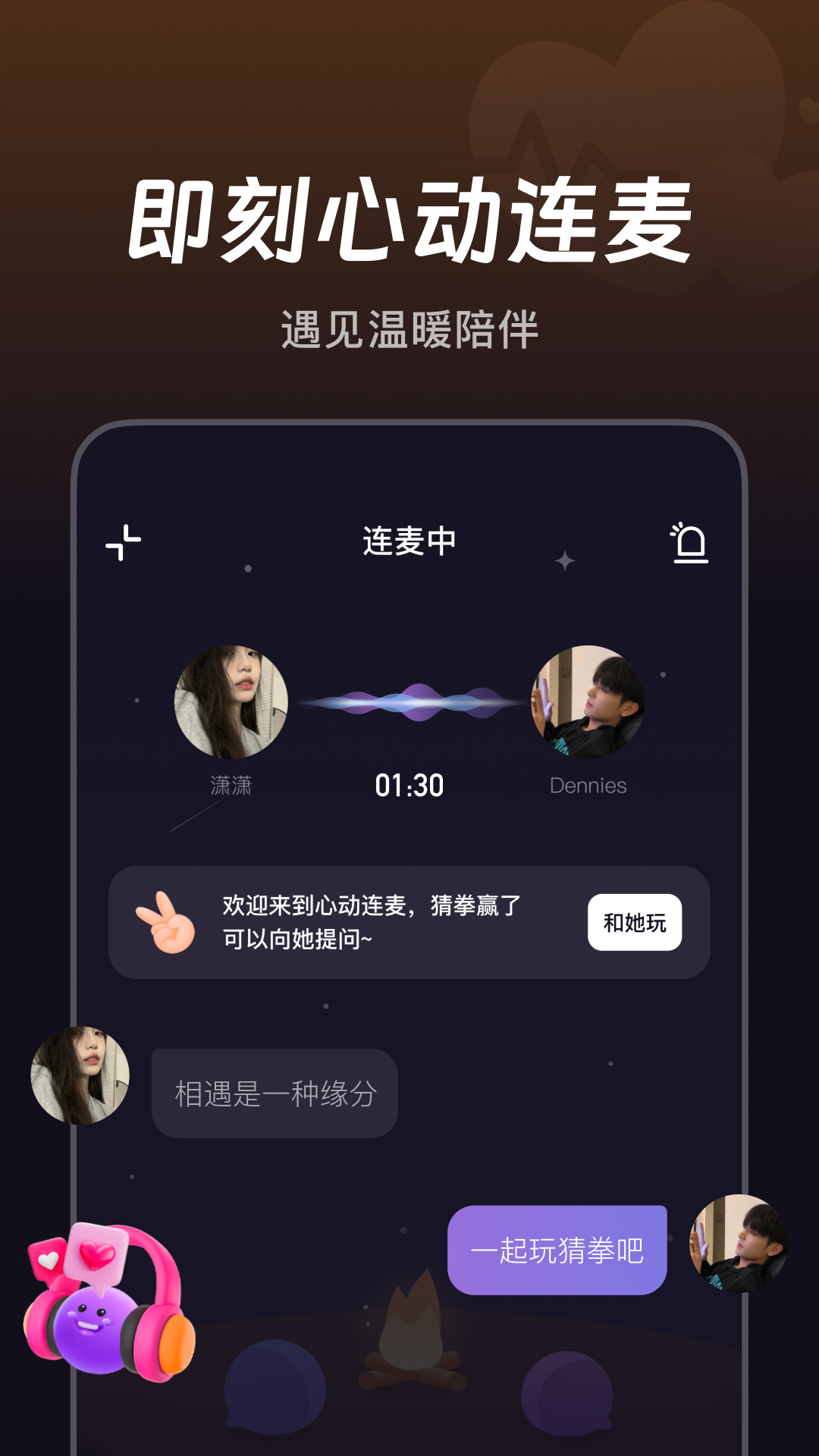 微光截图