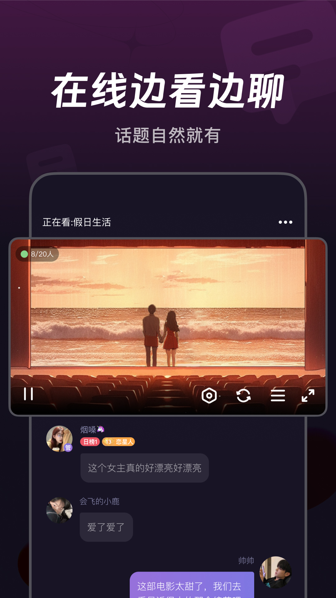 微光截图