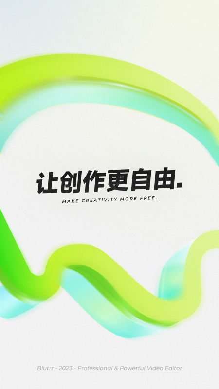 Blurrr截图