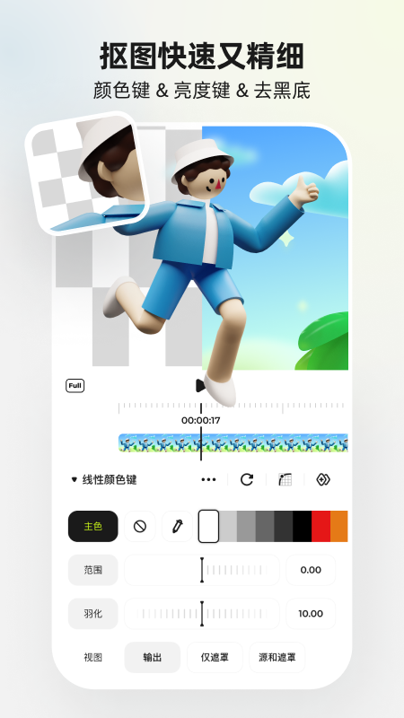 Blurrr截图