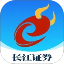 长江e号炒股理财软件电脑版
