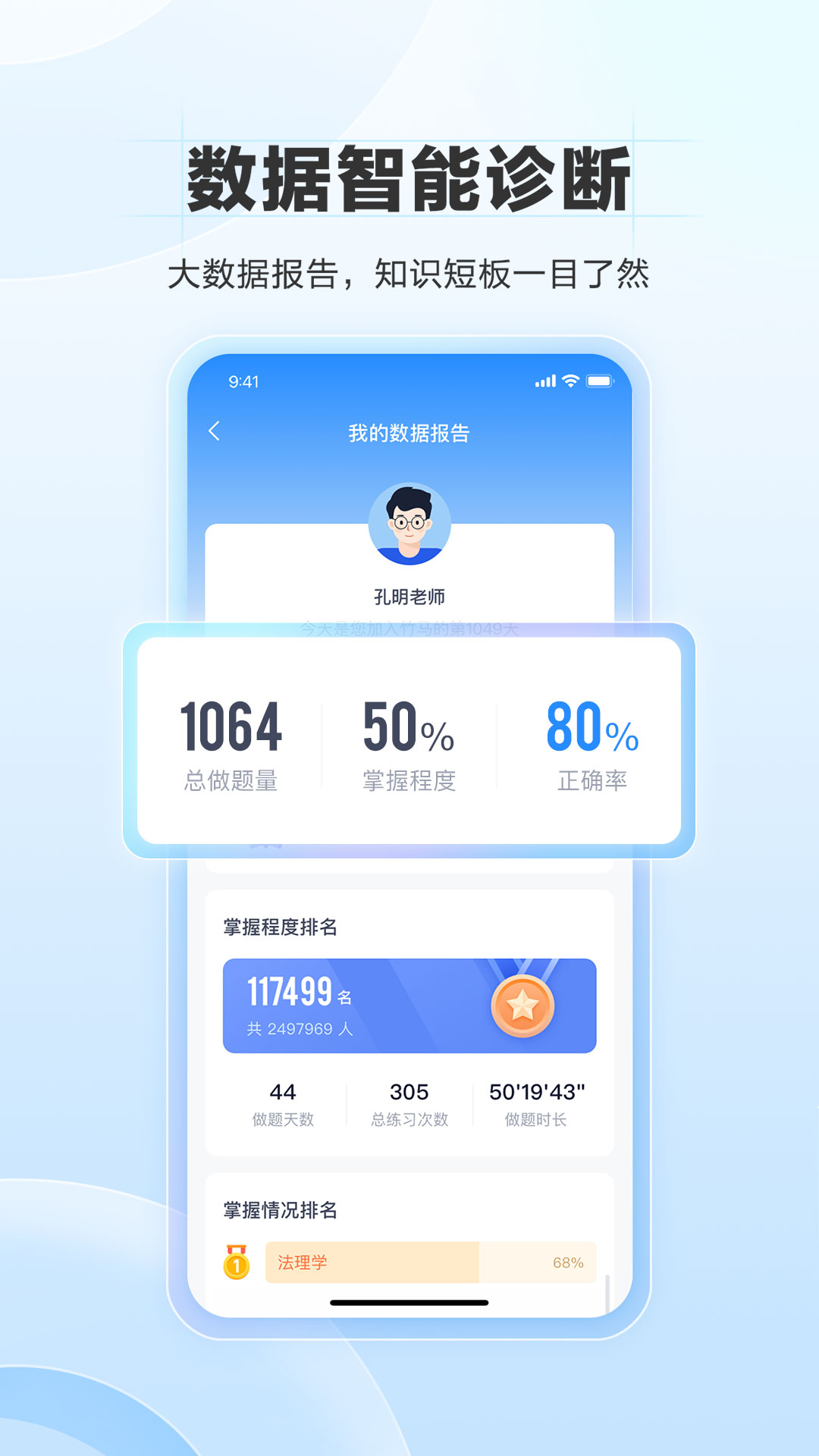 竹马截图