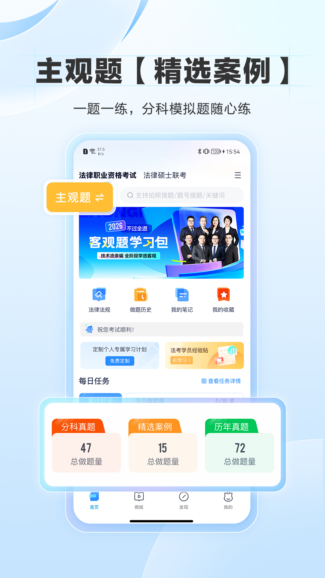 竹马截图