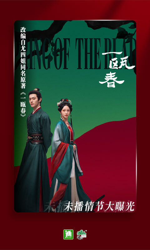 晋江小说阅读截图