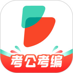 公考雷达职位库电脑版