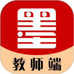 墨韵书法教师端电脑版