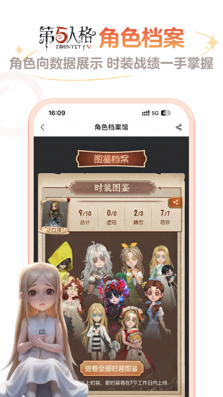炉石传说盒子截图