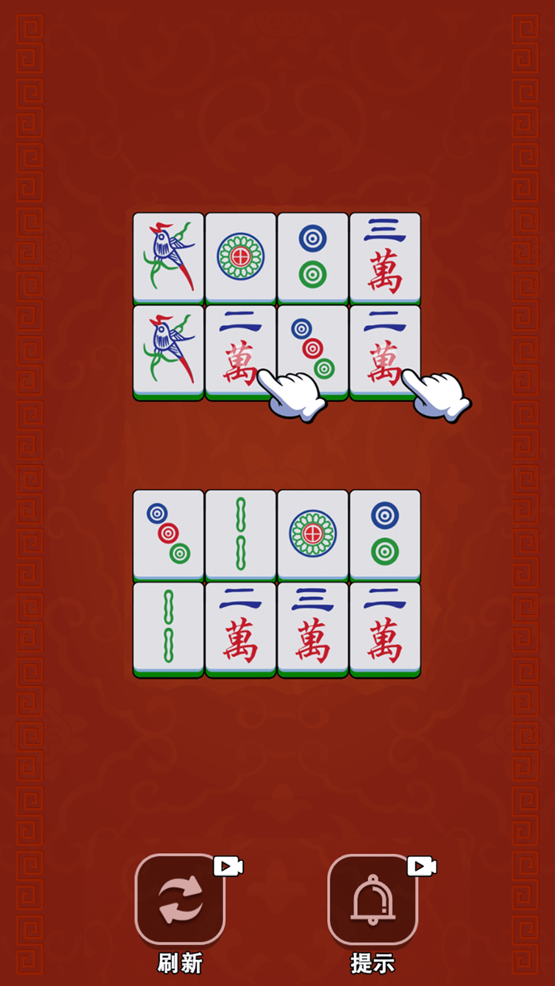 麻将消除截图