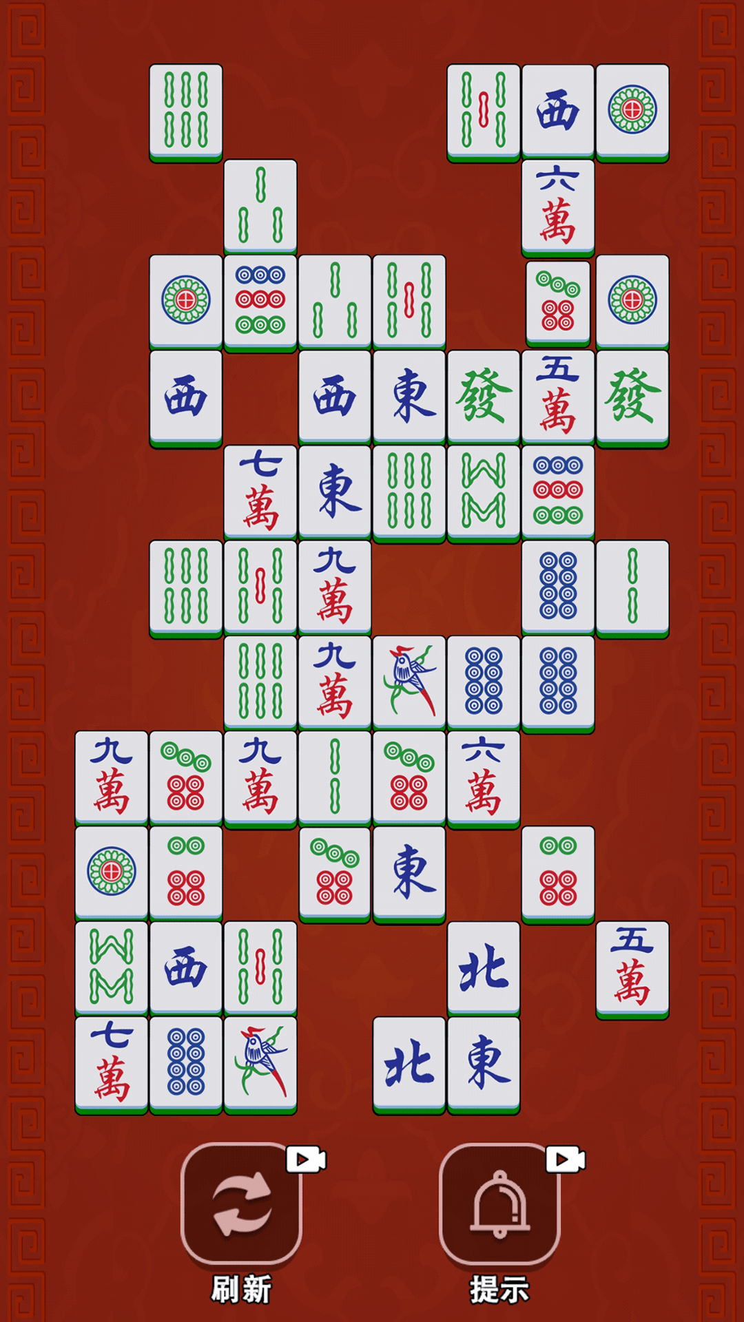 麻将消除截图