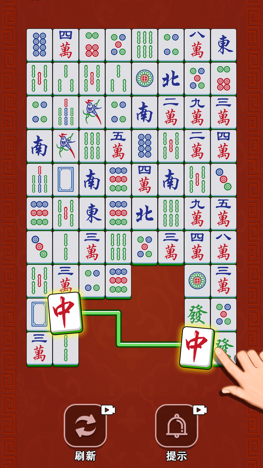 麻将消除截图