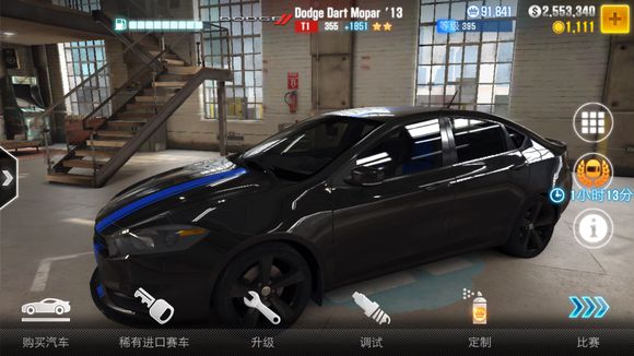 csr赛车2