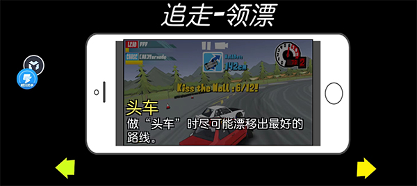 fr传奇