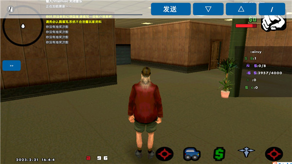 截图