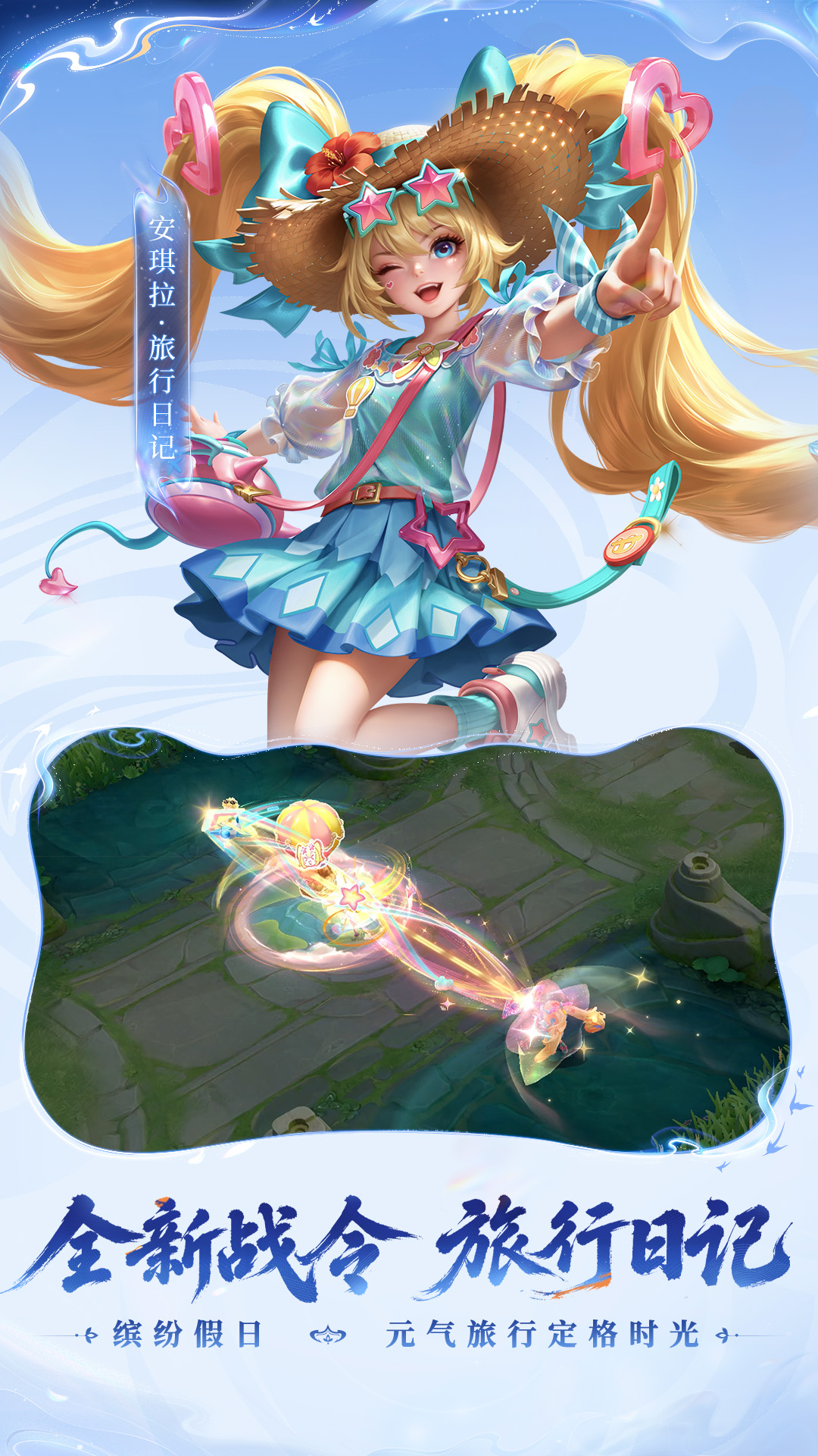 王者世界截图
