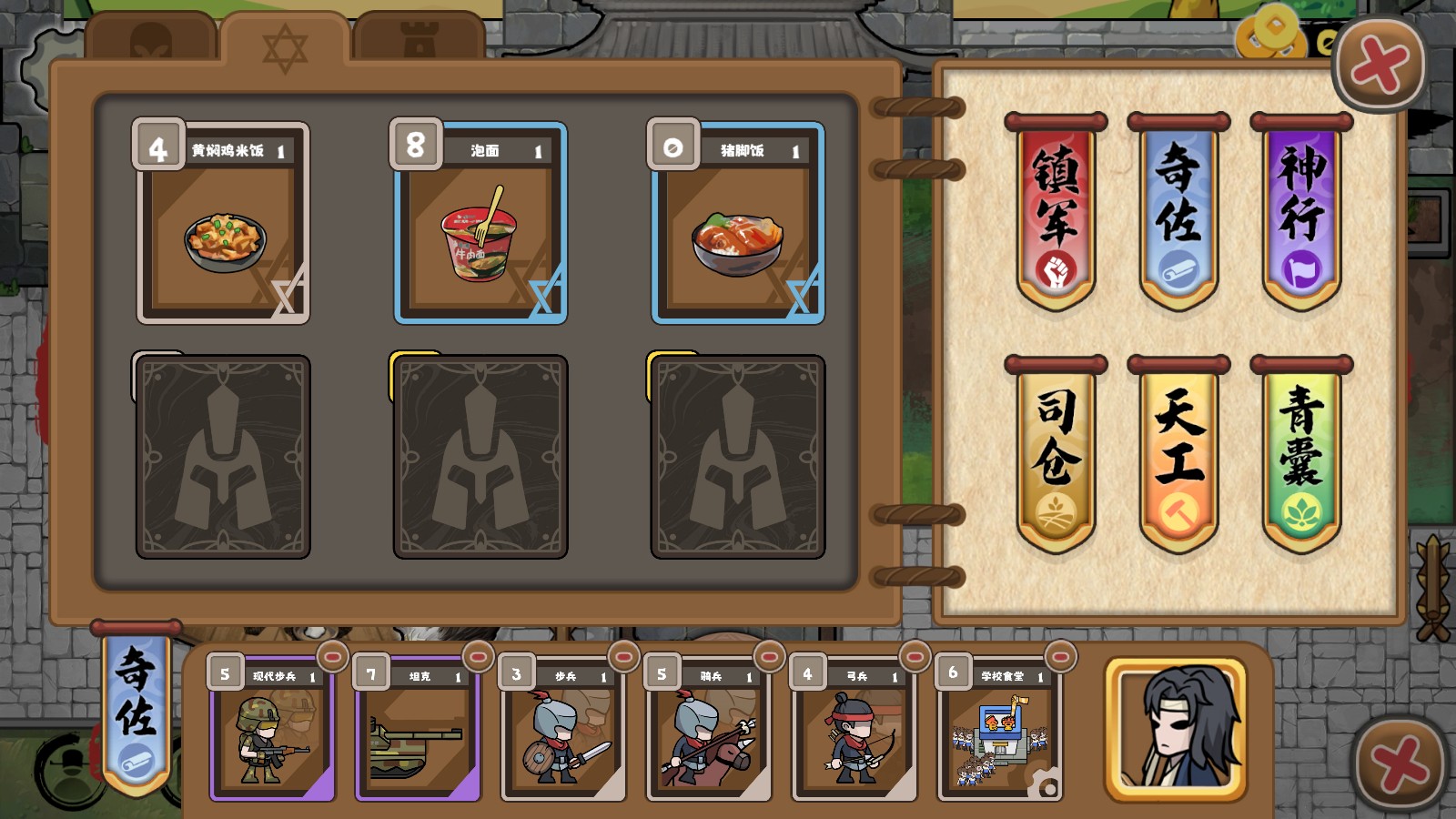 截图