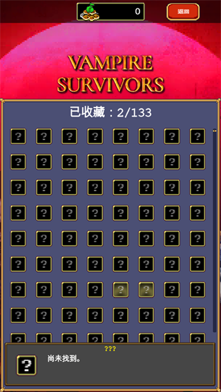 地下城割草