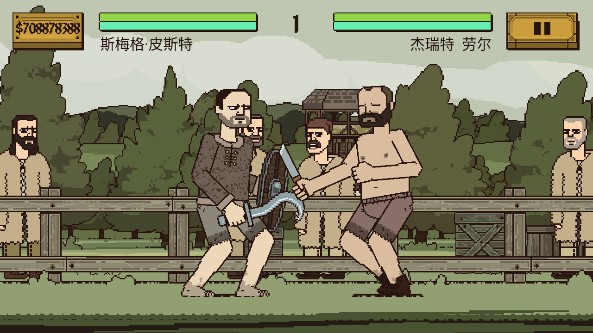 该死的混蛋