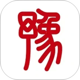 豫事办