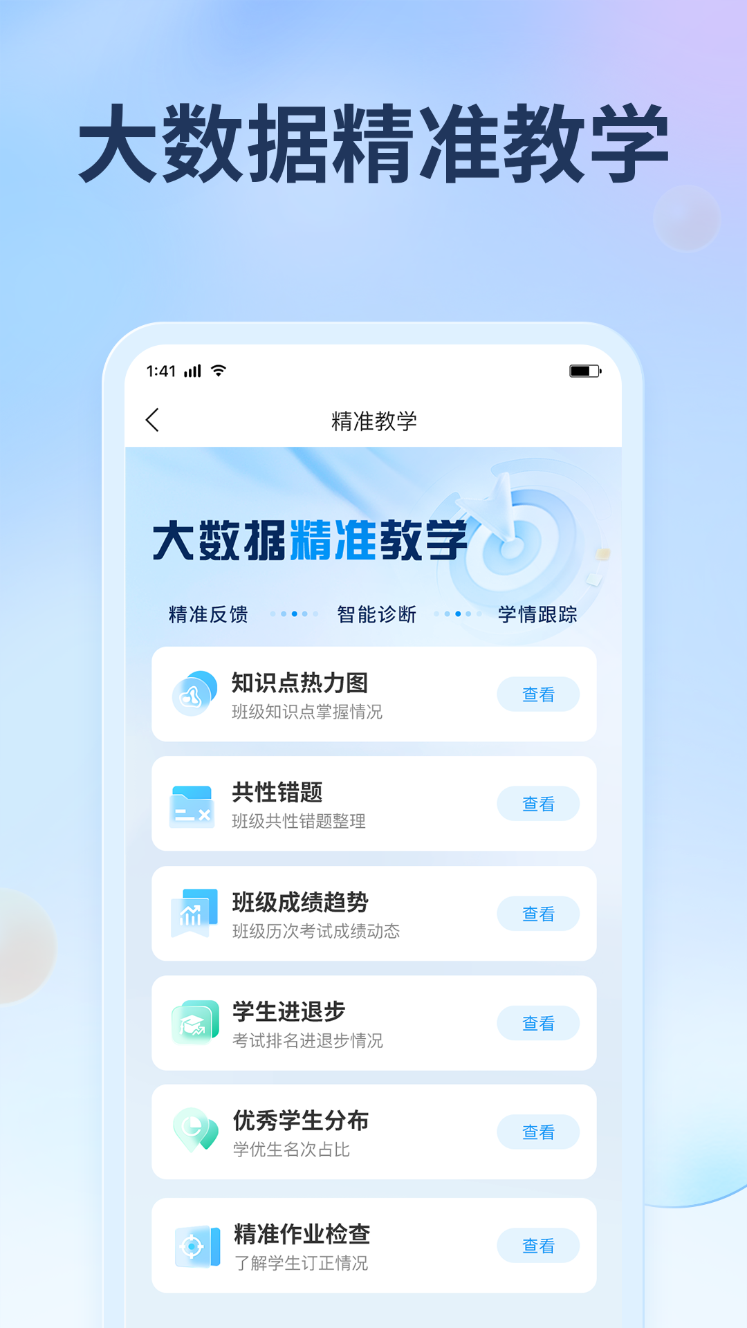 七天网络截图