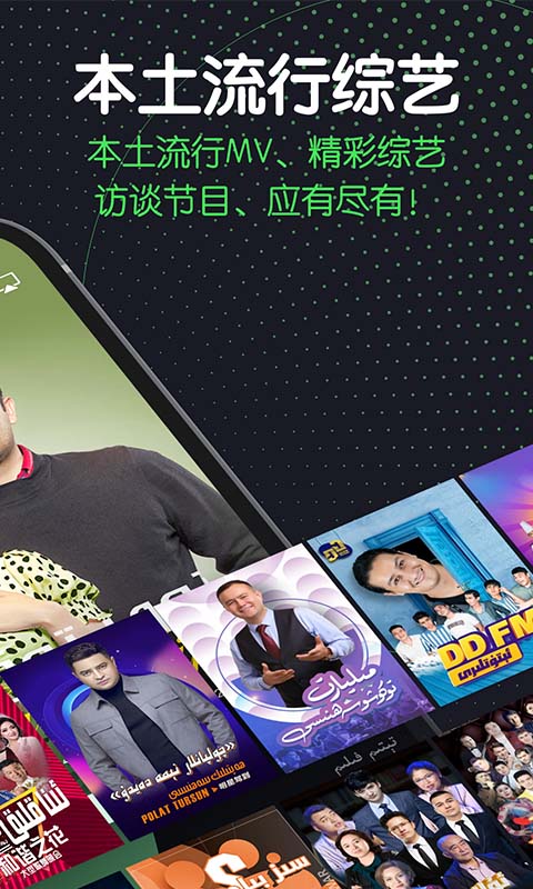 Sinzar截图