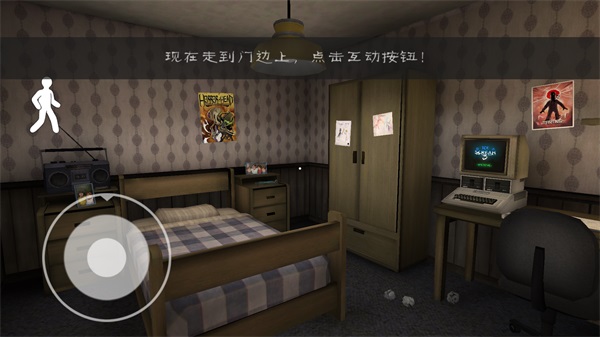 恐怖冰淇淋3