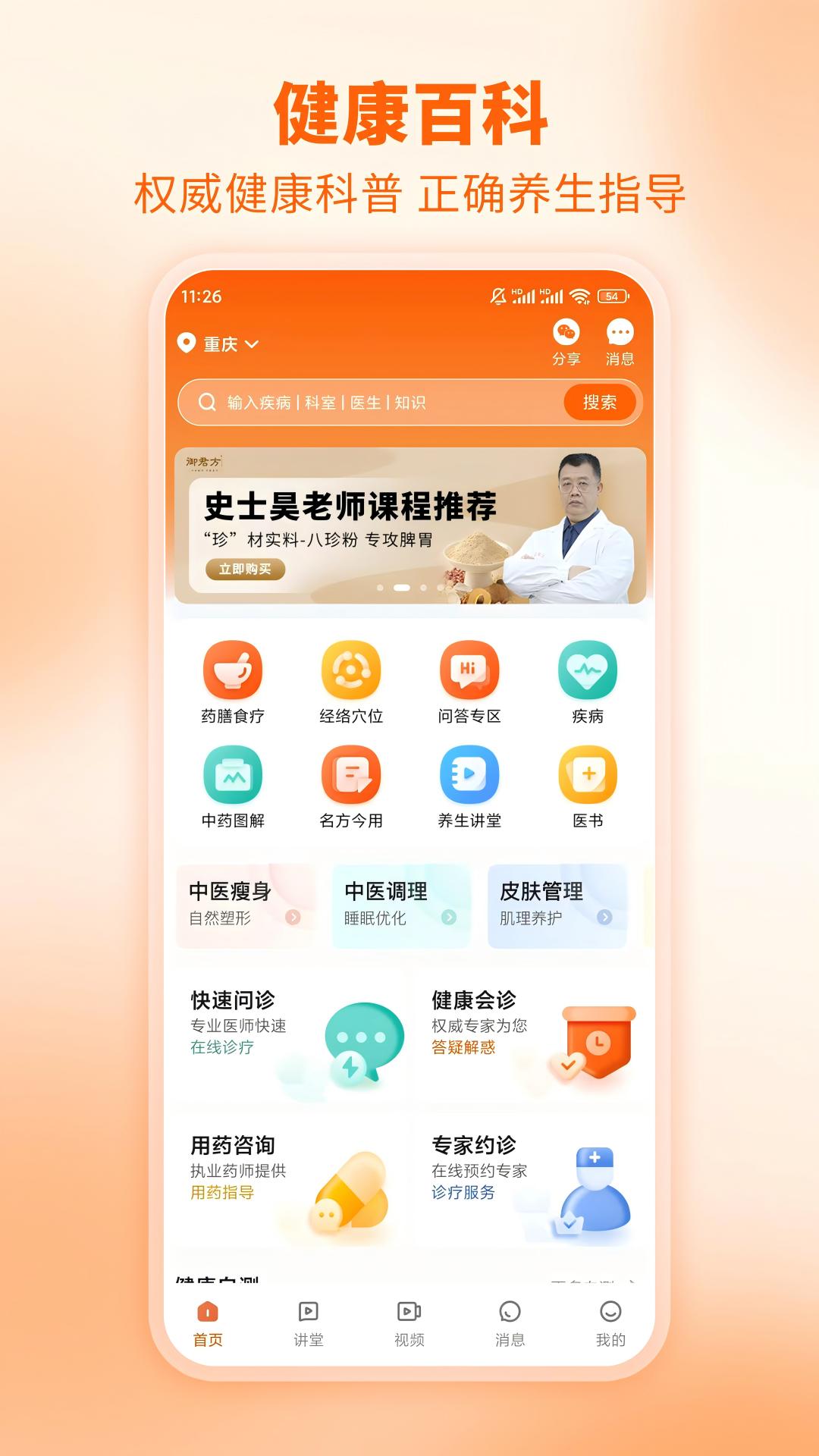 芳华未来截图
